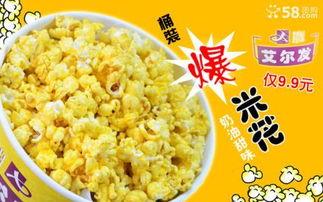 玉米爆米花爆料视频大全,爆笑瞬间！玉米爆米花爆料视频大全集锦