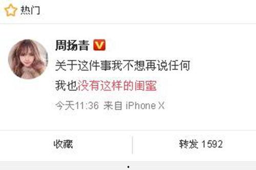 最新爆料快报网官网,揭秘热点事件背后真相  第2张