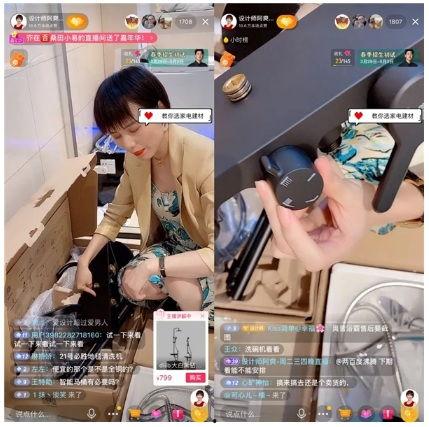 大白在直播间爆料视频大全,热门爆料视频大盘点  第2张