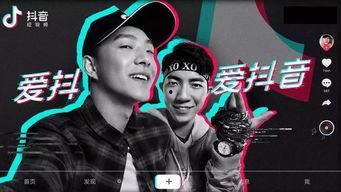 慕岩爆料抖音直播视频  第1张